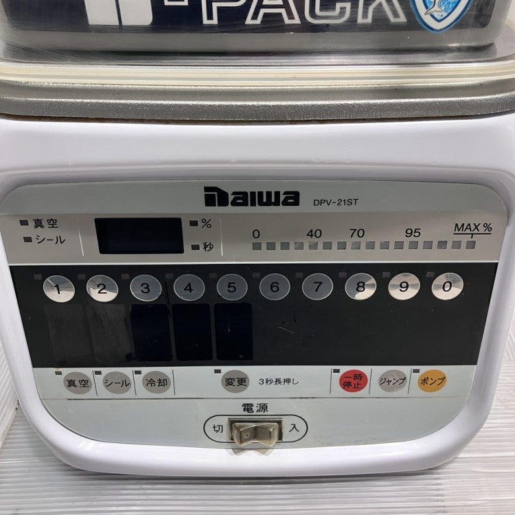 大和冷機 真空包装機 DPV-21ST | 無限堂厨房ネットショップ