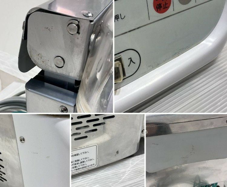 大和冷機 真空包装機 DPV-21ST | 無限堂厨房ネットショップ