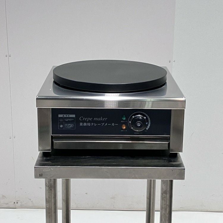 JKS 電気クレープ焼き器 FQ-1EA | 無限堂厨房ネットショップ