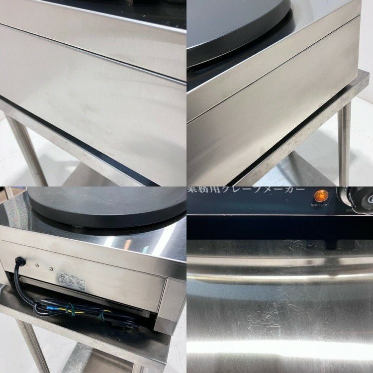 JKS 電気クレープ焼き器 FQ-1EA | 無限堂厨房ネットショップ