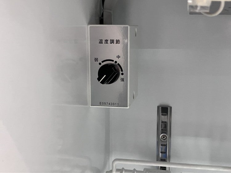 大和冷機 冷蔵ショーケース 221LAU-15 | 無限堂厨房ネットショップ
