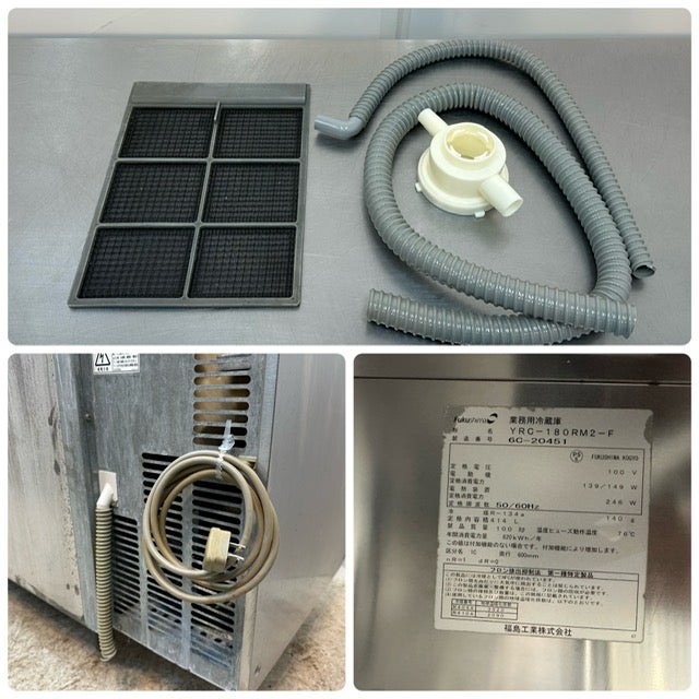 フクシマガリレイ 冷蔵コールドテーブル YRC-180RM2-F | 無限堂厨房