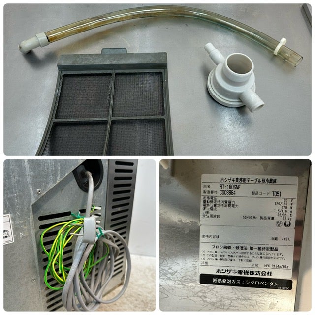 ホシザキ サンドイッチ冷蔵コールドテーブル RT-180SNF | 無限堂厨房
