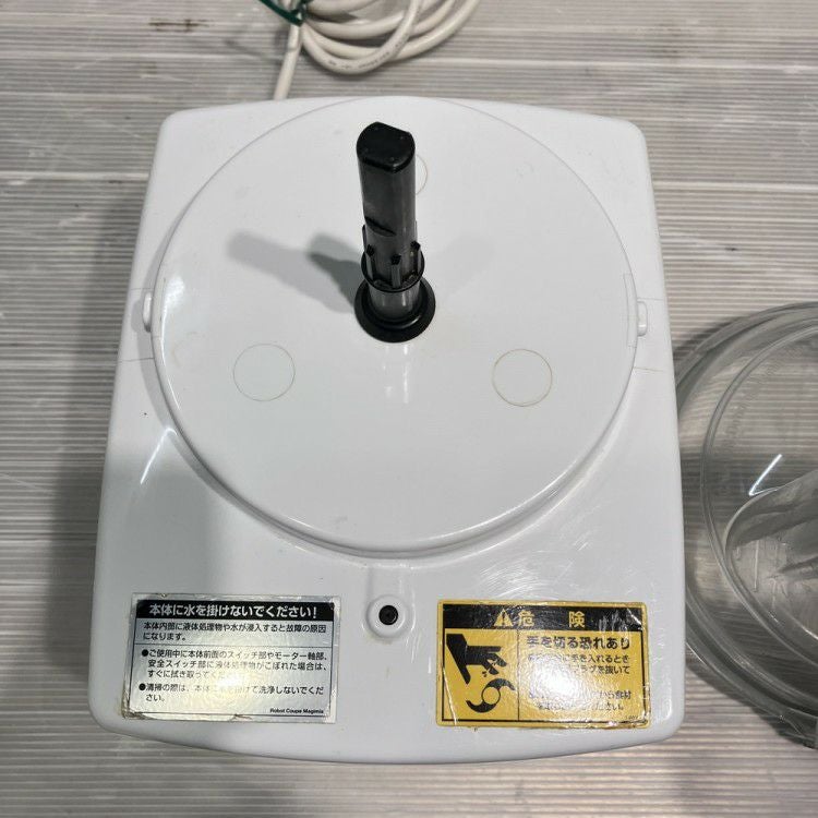 FMI ロボクープ フードプロセッサー RM-4200F | 無限堂厨房ネットショップ