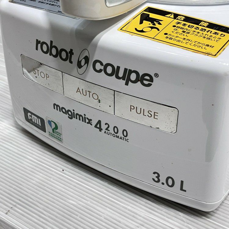 FMI ロボクープ フードプロセッサー RM-4200F | 無限堂厨房ネットショップ