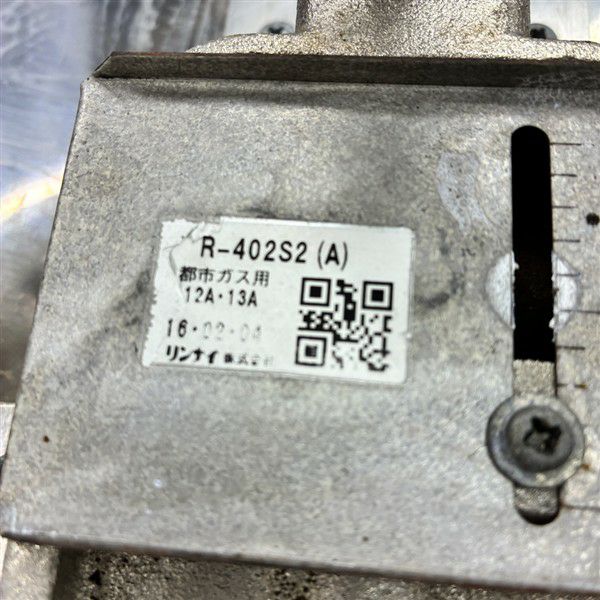 リンナイ ガスイカ焼き機 R-402S2 | 無限堂厨房ネットショップ