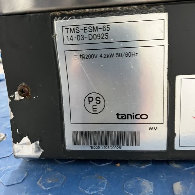 タニコー 電気サラマンダー TMS-ESM-65 | 無限堂厨房ネットショップ