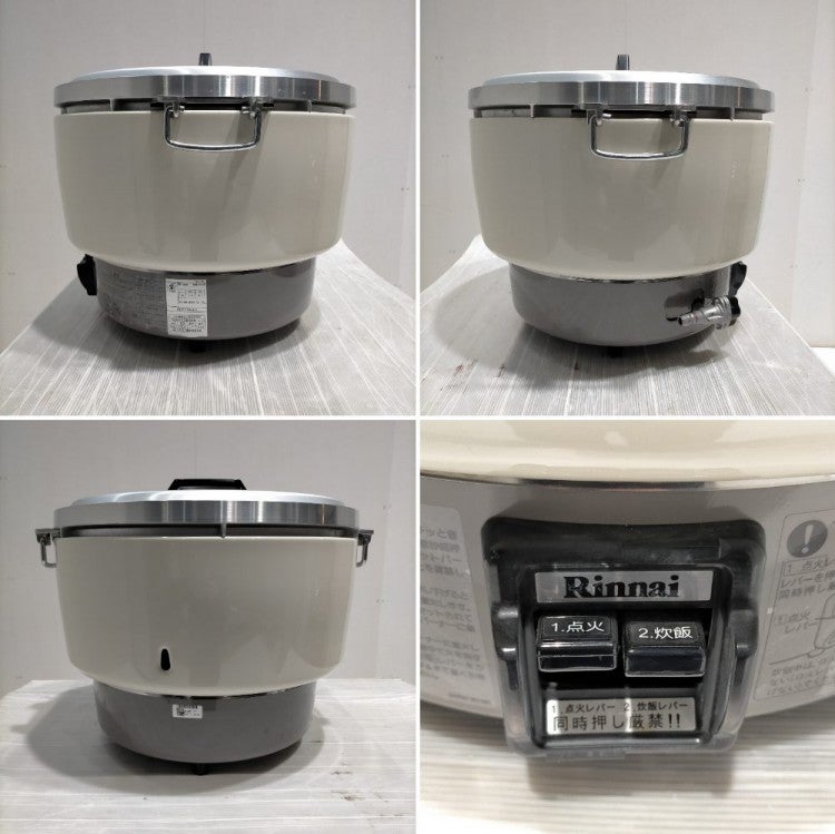 リンナイ ガス炊飯器 RR-50S1 | 無限堂厨房ネットショップ