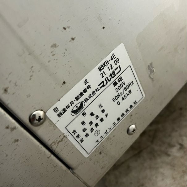 マルゼン コンベクションオーブン＋ホイロ MBCO-4E ＋ MBKH-4E | 無限