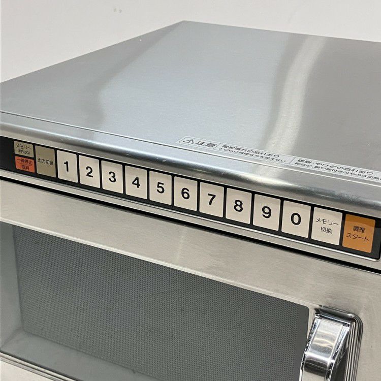 フジマック 業務用電子レンジ NE-1401G パナソニック　ナショナル ナショナル 業務用電子レンジ NE－1401G - 無限堂東京店
