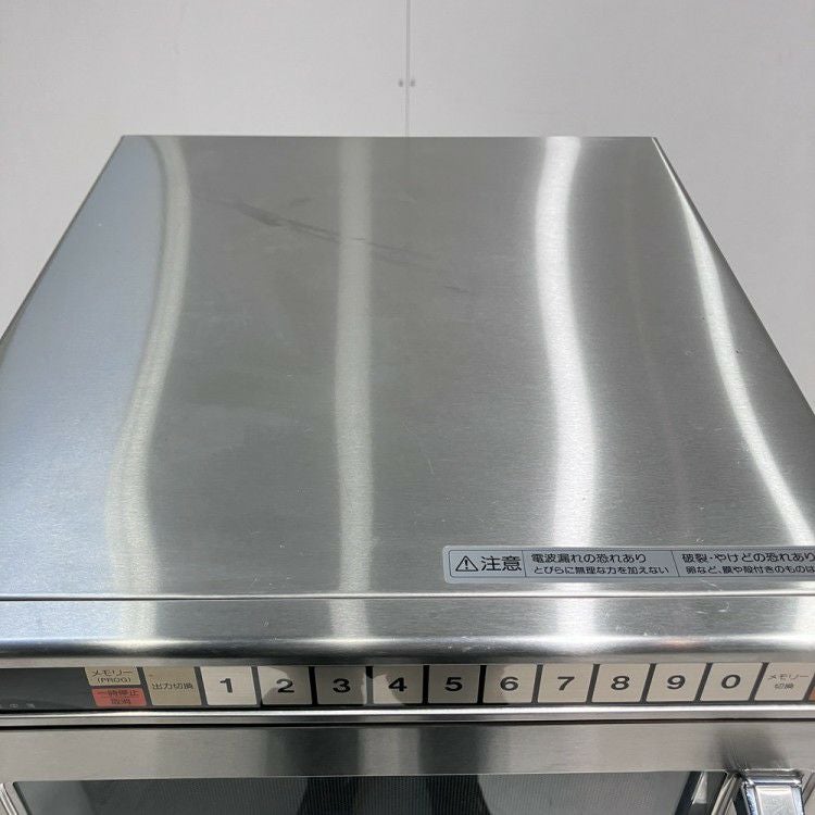 ナショナル 電子レンジ NE-1401G ※50Hz専用 | 無限堂厨房ネットショップ