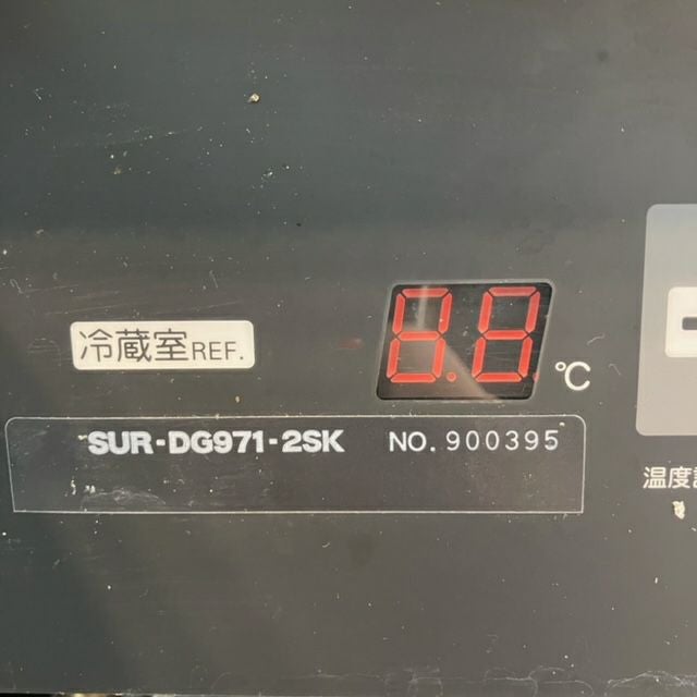 パナソニック 低ドロワー冷蔵コールドテーブル SUR-DG971-2SK | 無限堂