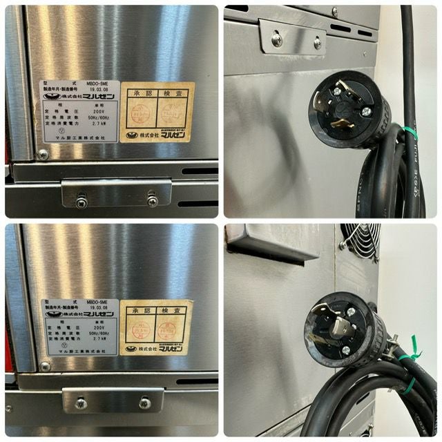 マルゼン 電気式ミニデッキオーブン+架台付 MBDO-5ME x2 | 無限堂厨房 マルゼン 電気式ミニデッキオーブン+架台付 MBDO-5ME x2 | 無限堂厨房