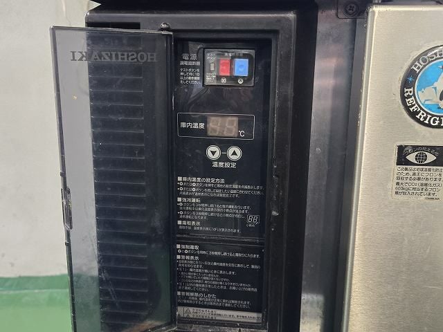 ホシザキ 冷蔵コールドテーブル RT-80SNE1 ※備考欄必読 | 無限堂厨房
