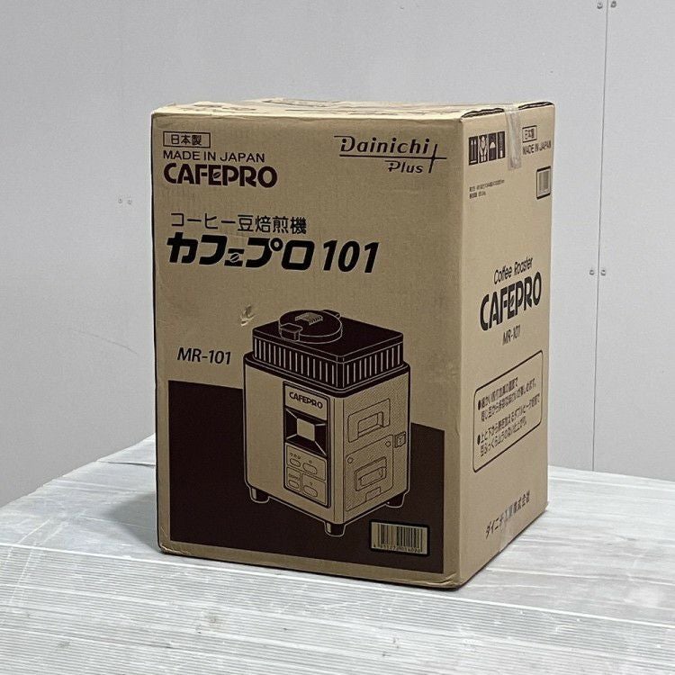 ダイニチ コーヒー豆焙煎機 MR-101 | 無限堂厨房ネットショップ