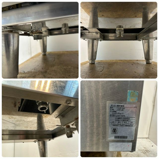タニコー ガスゆで麺機 TGUS-A45 | 無限堂厨房ネットショップ