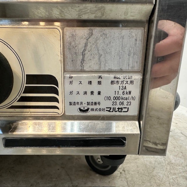 マルゼン ガス餃子焼き機 MGZ-066W | 無限堂厨房ネットショップ