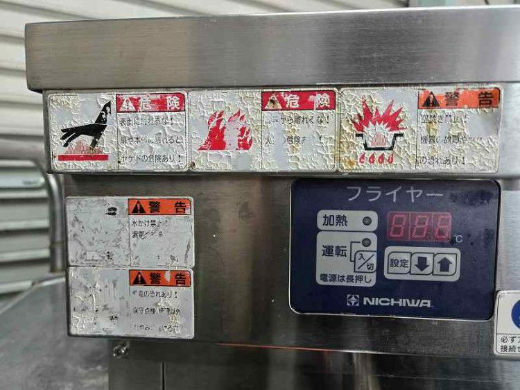 NICHIWA チワ 電気ミニフライヤー MTEF-3 | ニチワ 無限堂厨房 熱機器