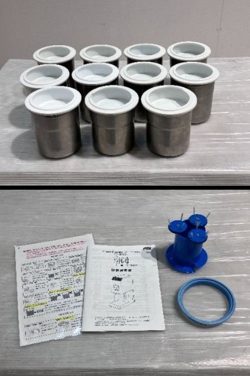 FMI 冷凍食材粉砕調理器 パコジェットプラス PJ-2Plus | 無限堂厨房