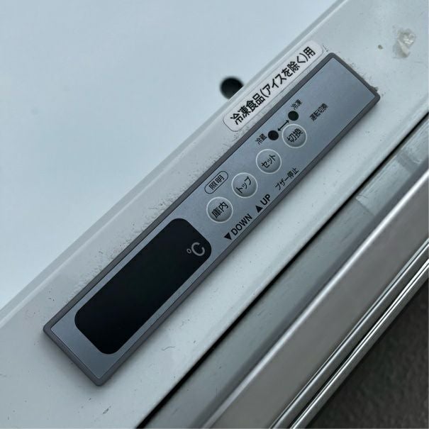 フクシマガリレイ 平型オープン冷凍ショーケース IMC-85PGFTAX | 無限