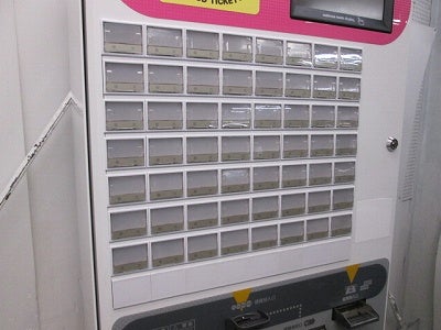 芝浦自販機 低額紙幣専用券売機 KAΣ164SMP | 無限堂厨房ネットショップ