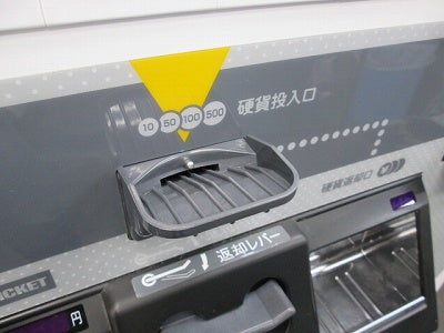 芝浦自販機 低額紙幣専用券売機 KAΣ164SMP | 無限堂厨房ネットショップ
