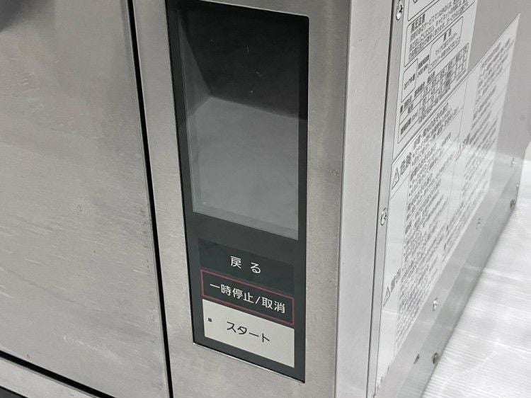 パナソニックNE-SCV2 業務用オーブン　２０１７年製 パナソニック マイクロウェーブコンベクションオーブン NE-SCV2 | 無限