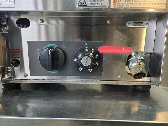 タニコー 卓上ガスフライヤー NB-TCFL-C4045G | 無限堂厨房ネットショップ