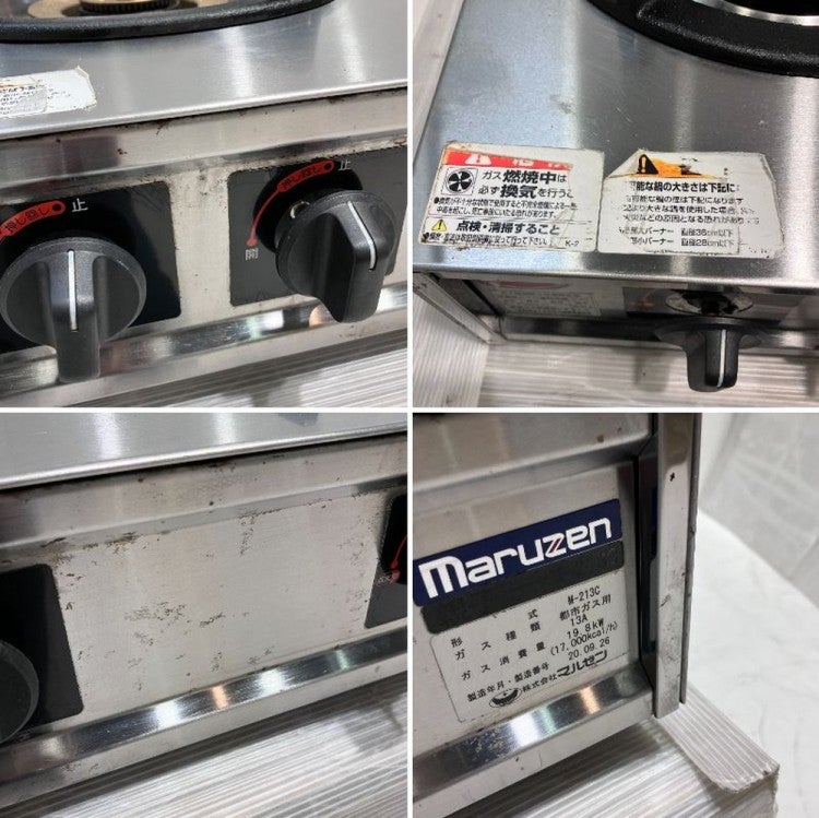 マルゼン 卓上3口ガスコンロ M-213C | 無限堂厨房ネットショップ