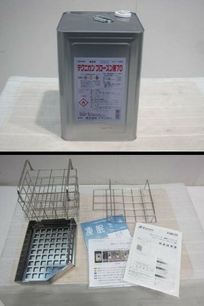 【直接た引き取り限定】業務用冷凍庫 テクニカン TM-01 液体冷凍でおいしさ・鮮度そのまま、ドリップ0％へ！ 厨房に設置できる