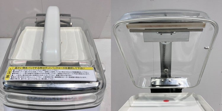 TOSEI 真空包装機 HVP-382N | 無限堂厨房ネットショップ