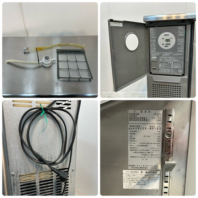 大和冷機 冷蔵コールドテーブル 4261CD-NP-EC | 無限堂厨房ネットショップ
