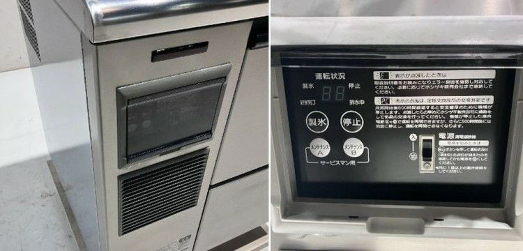 ホシザキ 120kgフレークアイスメーカー FM-120K | 無限堂厨房ネット