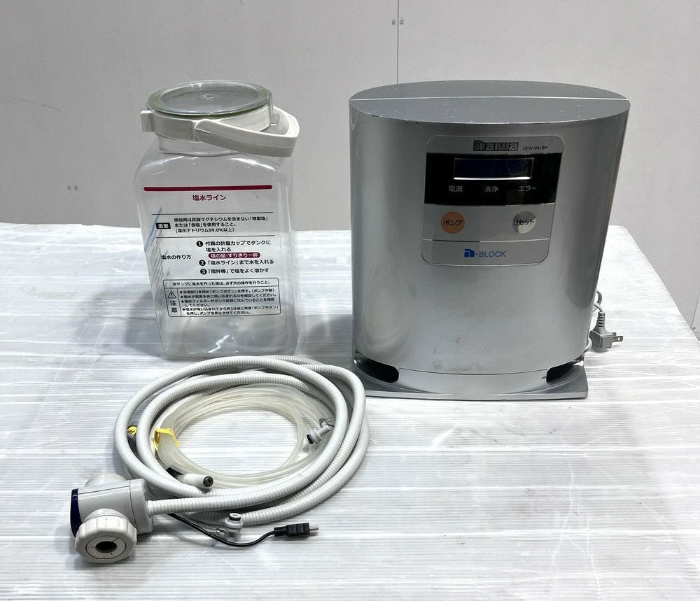 大和冷機工業株式会社　電解次亜水生成装置　DEW-061BM 電解次亜水生成装置 | 店舗・厨房関連機器 | 製品情報 | 大和冷機工業