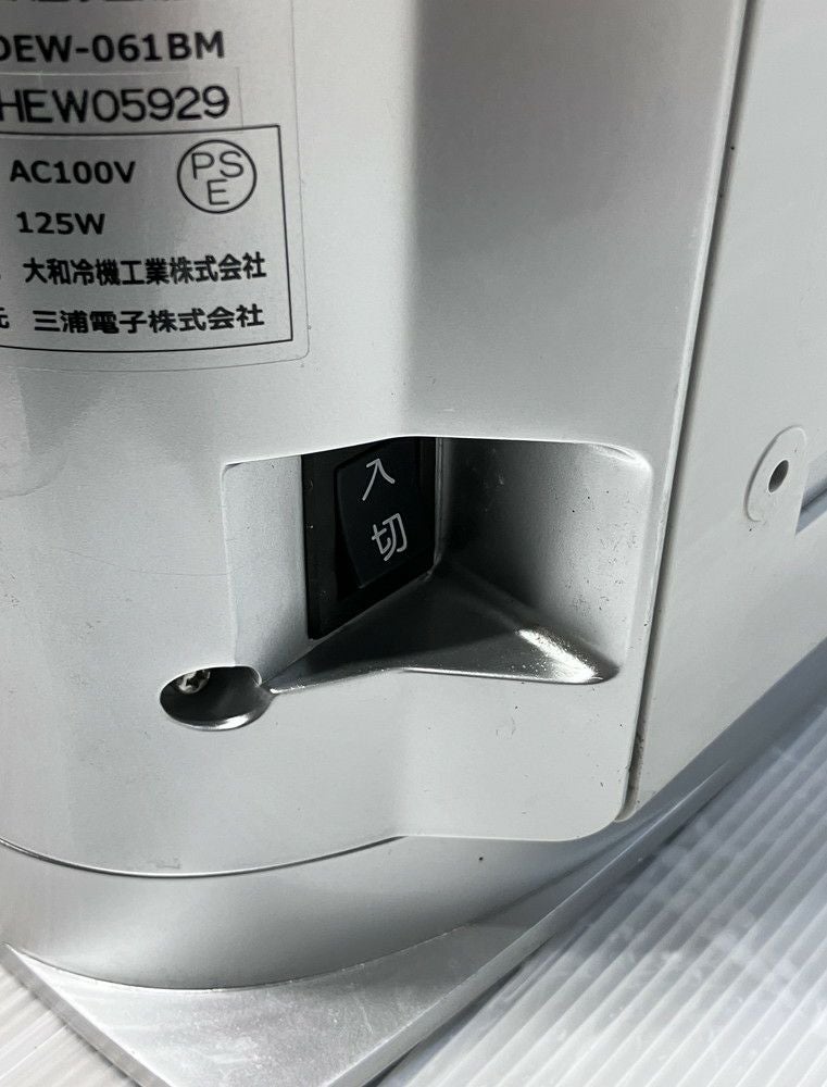 大和冷機 電解次亜水生成装置 DEW-061BM | 無限堂厨房ネットショップ