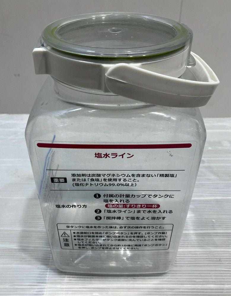 電解次亜水生成装置 DEW-061BM 大和冷機 大和冷機 電解次亜水生成装置 DEW-061BM | 無限堂厨房ネットショップ