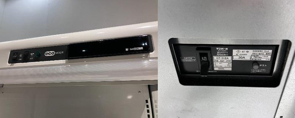 サンデン 多段オープン冷蔵ショーケース RSD-S3FZ5J-C | 無限堂厨房