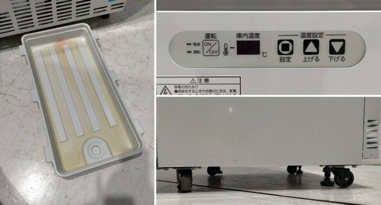 フクシマガリレイ リーチイン冷蔵ショーケース MMC-20GWSR2 | 無限堂