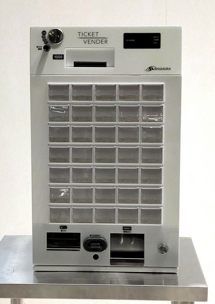 芝浦自販機 卓上券売機 KT-135NN | 無限堂厨房ネットショップ