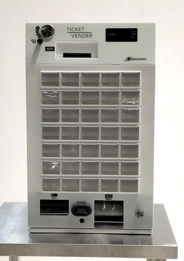 芝浦自販機 卓上券売機 KT-135NN | 無限堂厨房ネットショップ