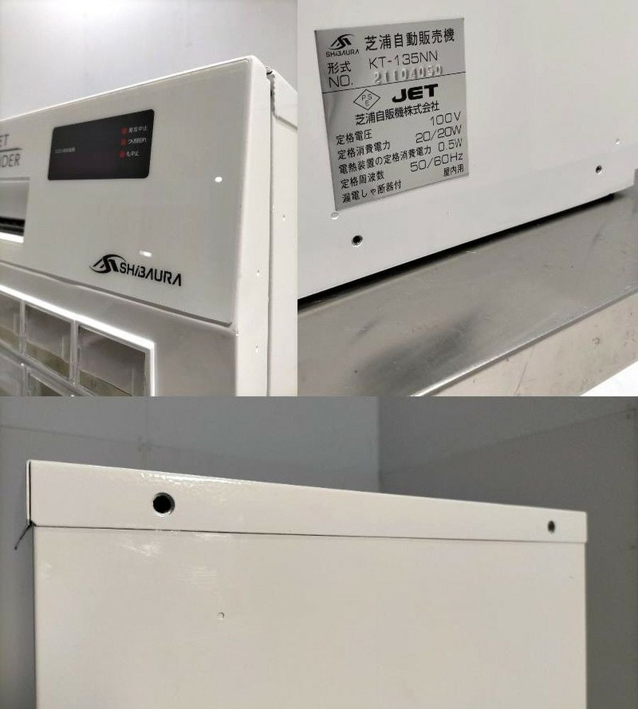 マ*！様 芝浦 卓上券売機 卓上式券売機KTseries/芝浦自販機 - Bizcan