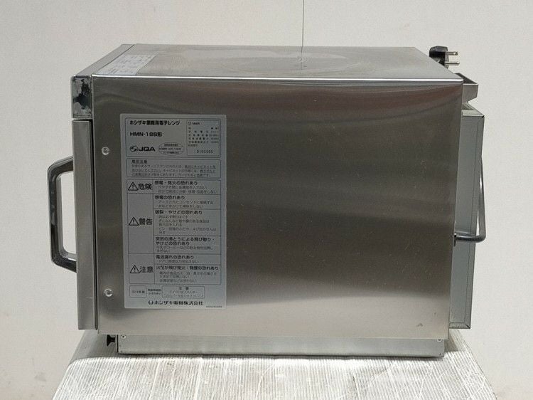 ☆中古品 ホシザキ業務用電子レンジ HMN-18B形 2014年製 単相200V 動作問題なし 厨房 ☆ ホシザキ 業務用電子レンジ HMN-18B | 無限堂厨房ネットショップ