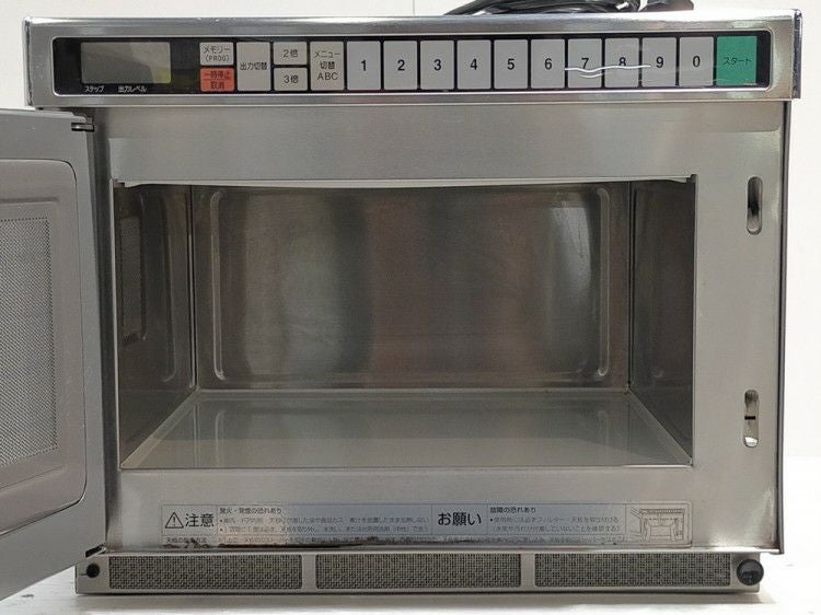 ホシザキ 業務用電子レンジ HMN-18B | 無限堂厨房ネットショップ