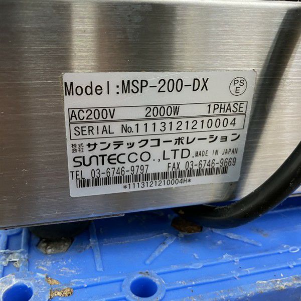 サンテック ベビーカステラ焼成器 MSP-200-DX | 無限堂厨房ネットショップ