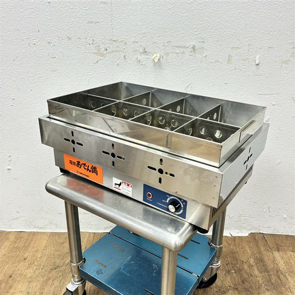 ニチワ　電気おでん鍋　EOK-8N　木枠、アクリル蓋付　14年製 ニチワ 電気おでん鍋 EOK-8N | 無限堂厨房ネットショップ