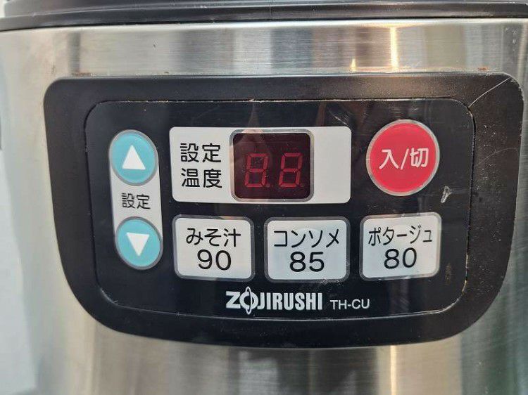 象印 スープジャー TH-CU080 | 無限堂厨房ネットショップ