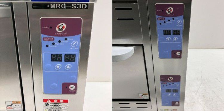 マルゼン ガス立体自動炊飯器 MRC-S3D | 無限堂厨房ネットショップ