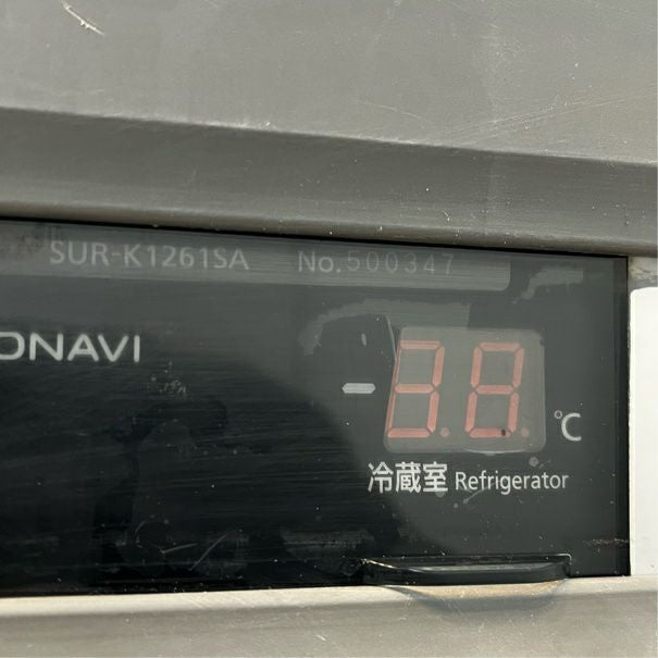 パナソニック 冷蔵コールドテーブル SUR-K1261SA | 無限堂厨房ネット