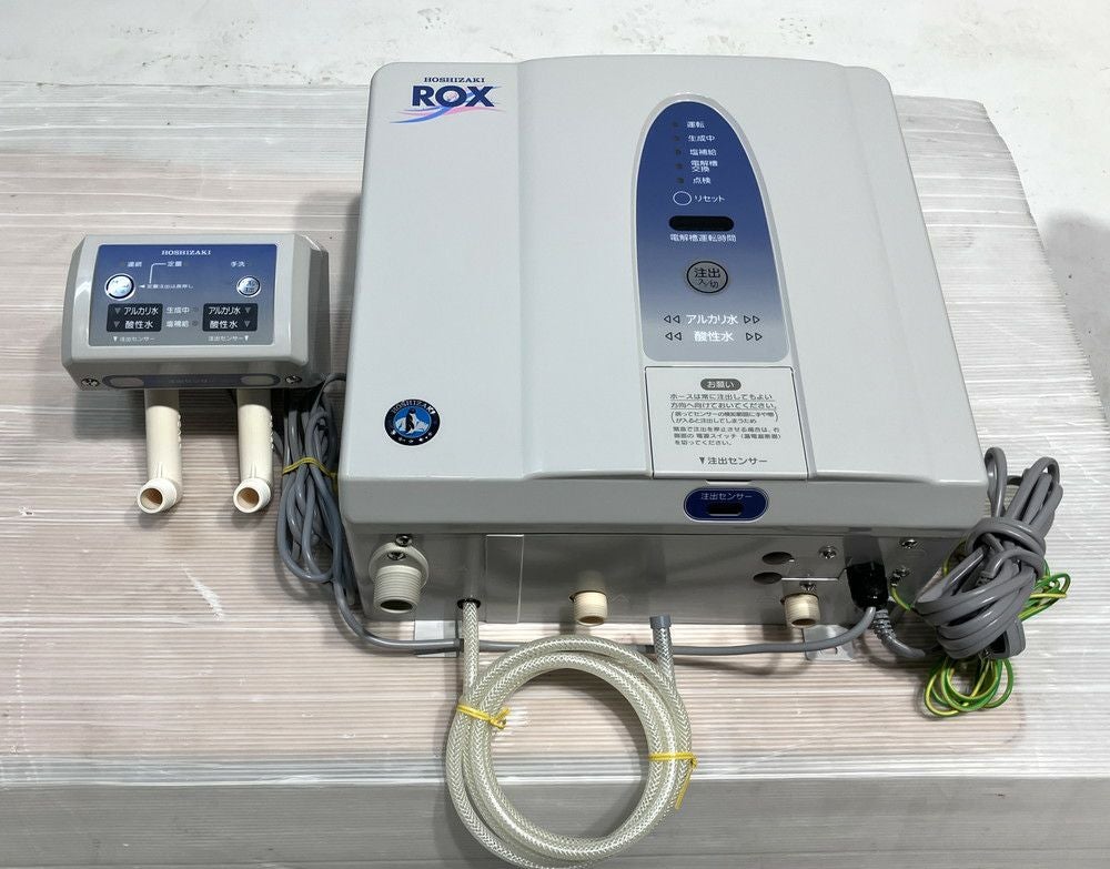 ホシザキ 電解水生成装置 ROX-15WC-R | 無限堂厨房ネットショップ