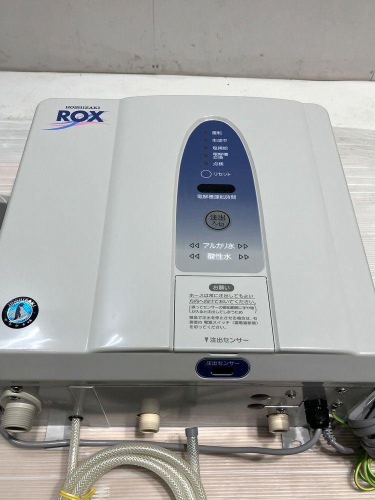 【ヤ取7/10終了】≪yt724ジ≫ 通電OK ホシザキ 電解水生成装置 ROX-15WC 2021年製造 壁掛け/ダイレクト AC100V 非接触センサー式/酸性/アルカリ性 50611-03+ 06281318_60d94dad2edd5.jpg